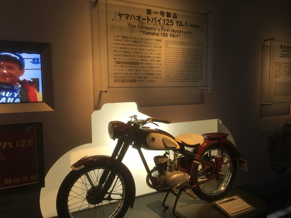 最初の1台、ヤマハ発動機の歴史が凝縮!